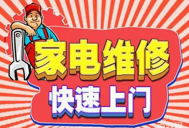 崇川区金帝燃气灶维修